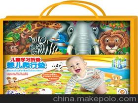 华婴母婴用品价格 华婴母婴用品批发 华婴母婴用品厂家