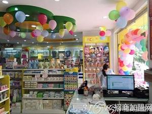 丽丰宝贝国际孕婴童连锁品牌好在哪里